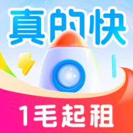 火箭租号手机版APP