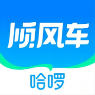 哈啰顺风车客户端APP