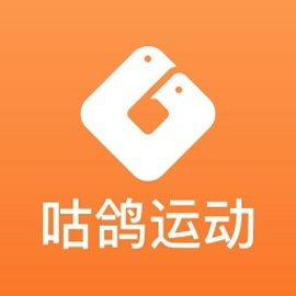 咕鸽运动让运动无边界