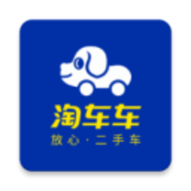 淘车车最新版 