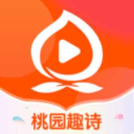 桃园趣诗官方版