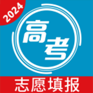 高考志愿官方手机版