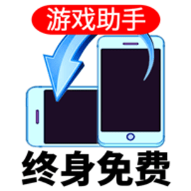 万能屏幕旋转官方版