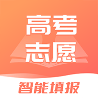高考志愿填报2024免费版