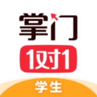 掌门1对1辅导手机版