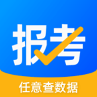 报考大学APP