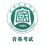 国音音基考试官方版APP