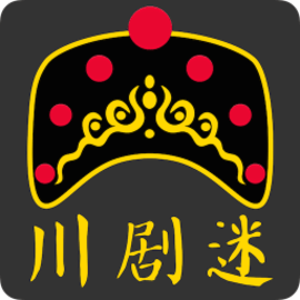 川剧迷官方版