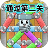进厂拧螺丝手机版