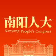 南阳数智人大官方最新版本