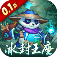 魔兽三国变态版手游最新版