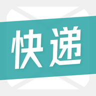快递通知宝官方版
