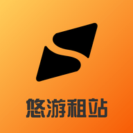 悠游租站手机版