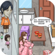 掌管脑洞的神手机版