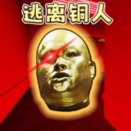 逃离图片人手机版