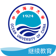海大继续教育APP最新版