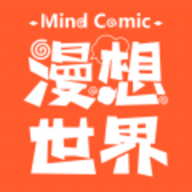 漫想世界官方版