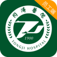 同济医院员工版APP最新版