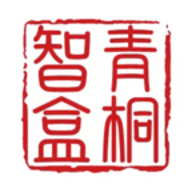 青桐智盒智慧公证平台最新版
