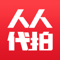 人人代拍最新版