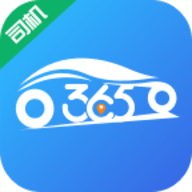 365约车车主手机版