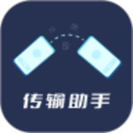 Connect传输助手app