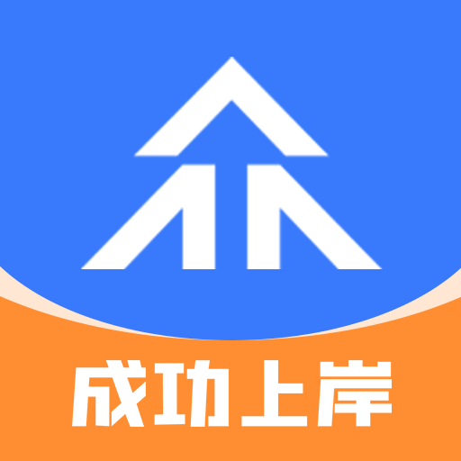 众学考研app