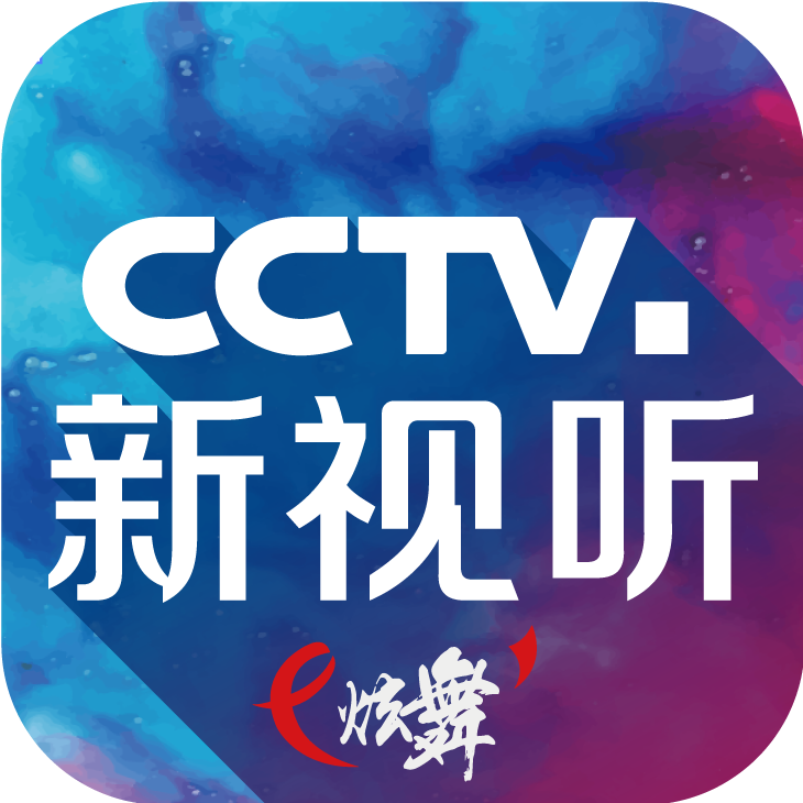 cctv新视听炫舞tv版