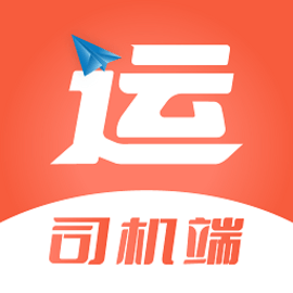 智优运司机端官方版