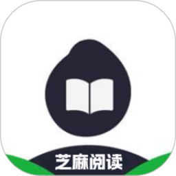 芝麻阅读app最新版