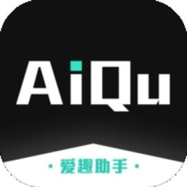 爱趣助手安卓版