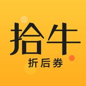 拾牛最新版