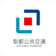 梨都公交APP手机版官方版