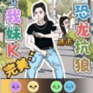 爆梗达人app