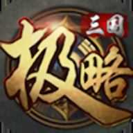 三国kill安卓版游戏