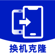 手机搬家同步助手最新版