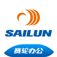 赛轮办公官方手机版