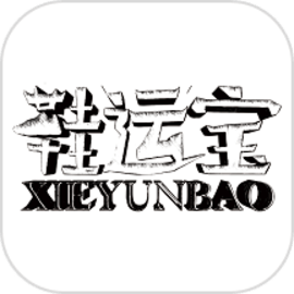 鞋运宝官方版