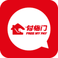 付临门APP