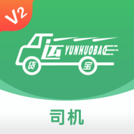 运货宝司机安卓版