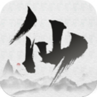 修真记手游官方版