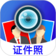 毕业证件照相机最新版