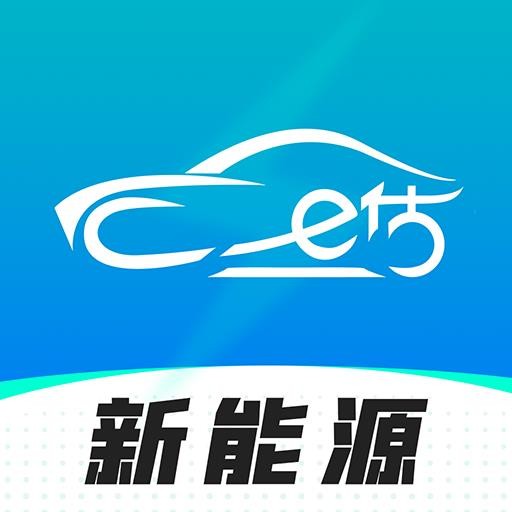车e估最新版