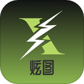 炫图官方版
