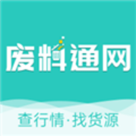 废料通网最新版
