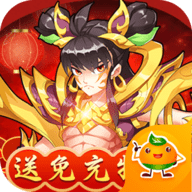 出击吧师兄游戏官方版