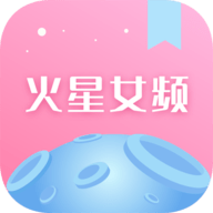 火星女频APP