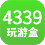 4339乐园游戏盒