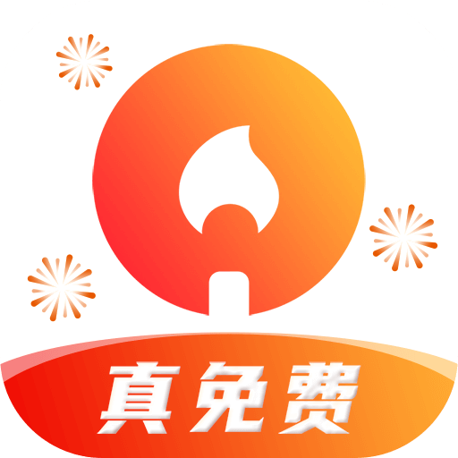 火柴短剧APP最新版本