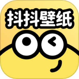 抖抖壁纸官方版